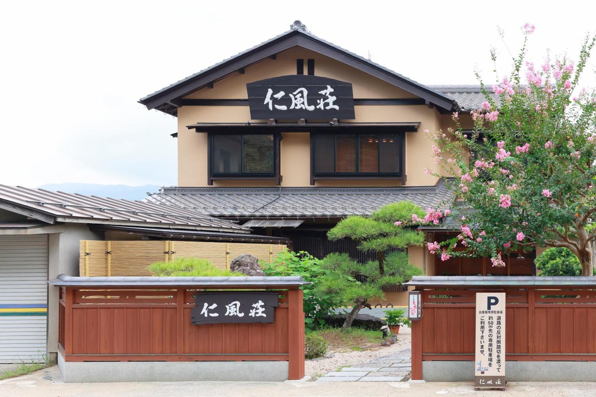 Jinpuso Hotel Miyazu Eksteriør billede